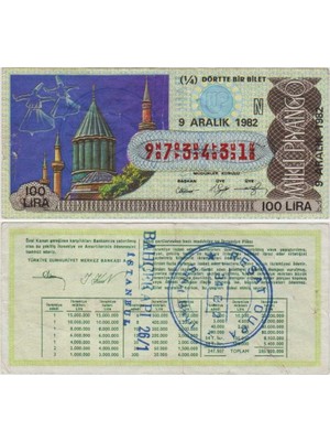 Banknoting Milli Piyango 9 Aralık 1982 Çeyrek 1/4 Bilet. Konya - Mevlana Temalı. 100 Lira E Serisi.