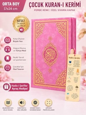 Ertürk Store Ilk Kuranım Çocuk Serisi Orta Boy Bilgisayar Hatlı Ayraçlı Sıvama Kapak Arapça Kuranı Kerim Pembe