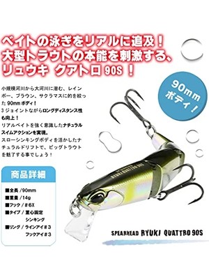 Ertürk Store Duo Spearhead Ryuki Quattro 90S CCCZ291 Rp Gold Loach Ob Suni Yem