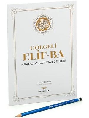 Ertürk Store Kalemli Arapça Güzel Yazı Defteri ve Kuran Öğreten Gölgeli Elif Ba Kitabı