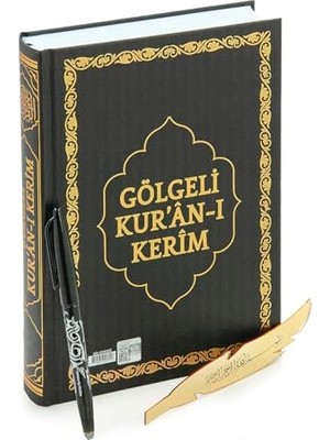 Marmara Avm Silinebilir Kalemli Arapça Antrenmanlı Gölgeli Kur'an-I Kerim, Hafızlar Için Arapça El Yazısı Pratik Kitabı, Siyah