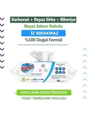 Marmara Avm Çok Amaçlı Yüzey Temizlik Havlusu Mendili Beyaz Sabunlu 96'lı
