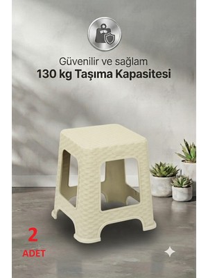Bahometr Hasır Küçük Boy Sağlam Kaliteli Kalın Tabure KREM-MA108 ( 2 Adet )