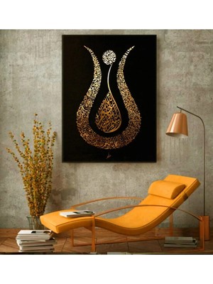 Şehzat Design Modern Sanatsal Dini Dekoratif Kanvas Tablo