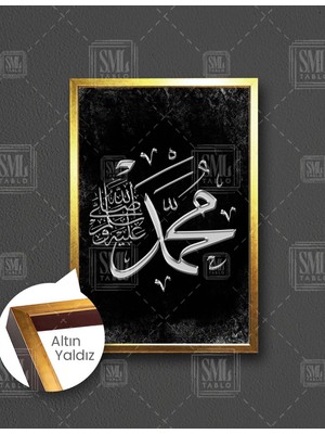 SML Tablo Gümüş Muhammed Yazısı Hat Sanatı Kaligrafi Çerçeveli Dikey Kanvas Tablo