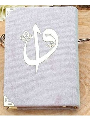 Toptan Budur Cep Boy Kadife Kaplı Kur'an-I Kerim, Elif Vav Pleksi Mühürlü, 8 x 11 Cm, Gold