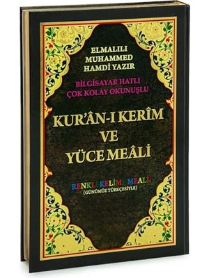 Toptan Budur Renkli Satır Altı Türkçe Kelime Mealli Cami Boy Kur'an-I Kerim
