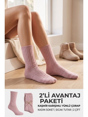 Lykos Kadın Pudra Pembe Kaşmir Karışım Fitilli Soket Çorap 2'li Paket