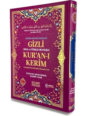 Toptan Budur Gizli Satır Arası Kelime Kelime Türkçe Okunuşlu Mealli Kur'an-I Kerim, Sesli, Rahle Boy Pembe