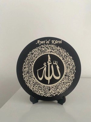 Dekoratif Bereket Duası Ayetelkürsi Nazar Duası Ayaklı Masa Üstü Süs