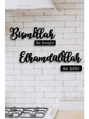 Ahşap Hediyeniz Bismillah ile Başla, Elhamdülillah ile Bitir, Islami Duvar Dekoru, Mutfak Duvar Dekoru
