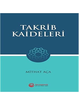 Str Store Takrib Kaideleri