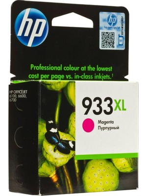 Hp 933XL Magenta Kırmızı Yüksek Kapasite Kartuş CN055AE