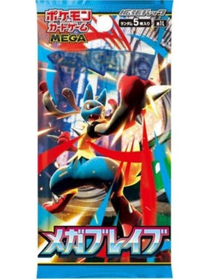 Toyigoo Güçlendirici Paket Mega Brave Japanese