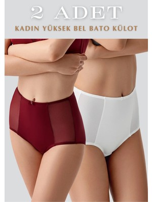 QKK Yüksek Bel 2'li Bato Külot - Tam Kapatan Toparlayıcı Iç Çamaşırı