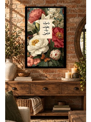 Onyx Lab Onyxlab Pembe Beyaz Çiçekli Hat Sanatı, Dekoratif Mdf Tablo, Çerçeve Görünümlü Ahşap Poster