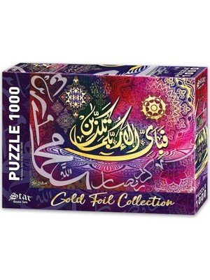 Rahman Suresi, 51. Ayet, 1000 Parça Puzzle Varaklı