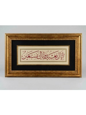 Bedesten Islami Tablo 40X60 cm Hat Sanatı El Yazması Dekoratif Çerçeveli Fatiha Suresi 5.ayet