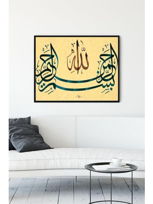 SBN - Store Prime (PSTER11184) Hat Sanatı Dini Çerçeveli Tablo 3 (50X70CM)