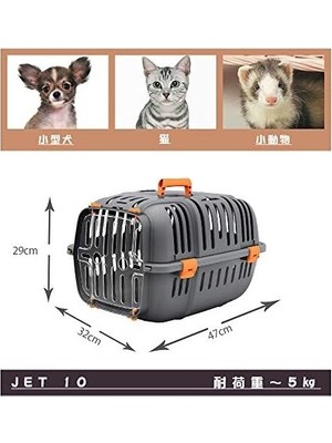 SBN - Store Prime Jet 10 Kedi Köpek Taşıma Çantası, Mix