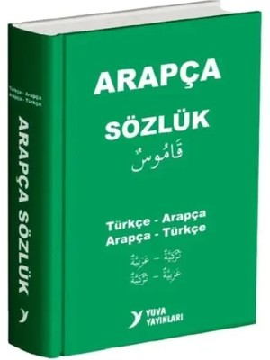 Yuva Arapça Sözlük Türkçe-Arapça Arapça-Türkçe Biole Kapak