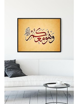 SBN - Store (PSTER11168) Hat Sanatı Dini Çerçeveli Tablo (30 x 40CM)