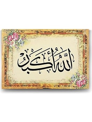 Mabelme Store Prime Allahu Ekber Tekbir Tablosu - 75X50CM