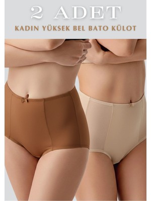 Nymora Yüksek Bel 2'li Bato Külot - Tam Kapatan Toparlayıcı Iç Çamaşırı - Ten&kapuçino