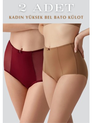 Nymora Yüksek Bel 2'li Bato Külot - Tam Kapatan Toparlayıcı Iç Çamaşırı - Kapuçino&bordo