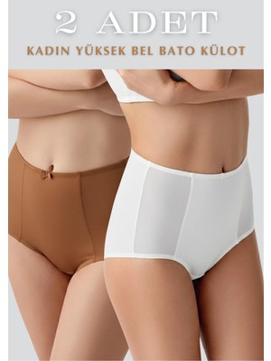 Nymora Yüksek Bel 2'li Bato Külot - Tam Kapatan Toparlayıcı Iç Çamaşırı - Kapuçino&beyaz