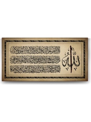 Mabelme Store Prime Ayet-El Kürsi Tablosu - 60X30CM