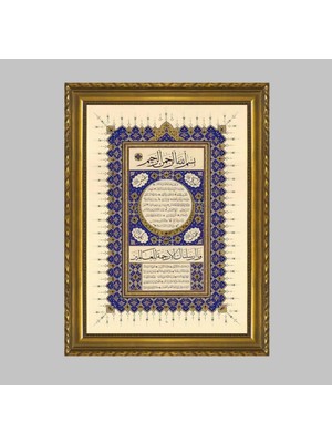 Happy Trend Altın/gümüş Çerçeveli Hilye-I Şerif Tablosu - Islami Tablo - Hilye-I Saadet - Hat Tablosu (Altın, 38X50)
