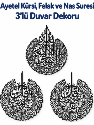 212toyzz Siyah Mdf Ayetel Kürsi, Felak ve Nas Suresi 3'lü Duvar Tablosu – Lazer Kesim Islami Dekoratif Duvar Süsü