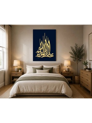 Çetin Kardeşler Islami Kaligrafik Yaprak Duvar Dekoru Ahşap Mdf Baskı Tablo Mdf Tablo