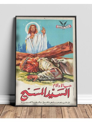 Mısır Retro Film Afişi Arapça Çerçeveli Tablo Film Poster Sinema Salon Duvar Dekoru Hediye