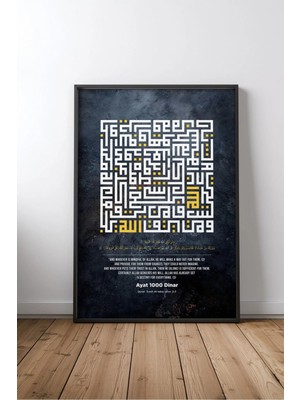 Islami Hat Sanatı No 321 Çerçeveli Mdf Tablo Poster Salon Duvar Dekoru Hediye