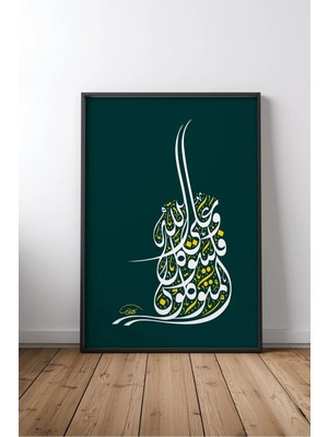 Islami Hat Sanatı No 272 Çerçeveli Mdf Tablo Poster Salon Duvar Dekoru Hediye