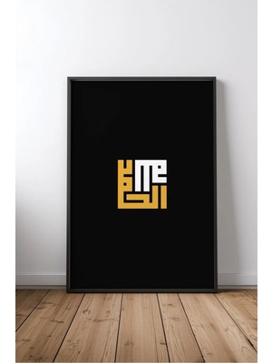 Kufi Hat No 9 Çerçeveli Mdf Tablo Poster Salon Duvar Dekoru Hediye