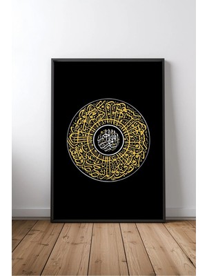 Islami Hat Sanatı No 385 Çerçeveli Mdf Tablo Poster Salon Duvar Dekoru Hediye
