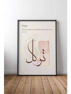 Tevekkül Islami Hat Sanatı No 6 Çerçeveli Mdf Tablo Poster Salon Duvar Dekoru Hediye