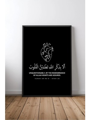 Rad Suresi Islami Hat Sanatı No 1 Çerçeveli Mdf Tablo Poster Salon Duvar Dekoru Hediye