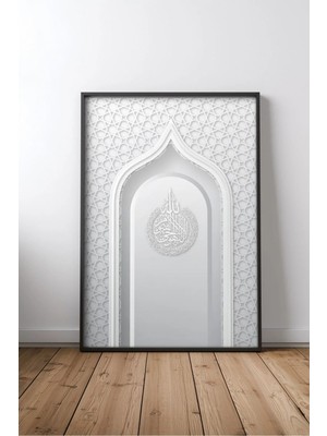 Islami Hat Sanatı No 57 Çerçeveli Mdf Tablo Poster Salon Duvar Dekoru Hediye