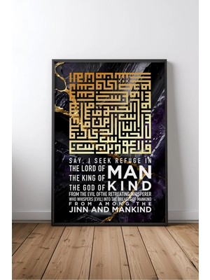 Nas Suresi Islami Hat Sanatı No 3 Çerçeveli Mdf Tablo Poster Salon Duvar Dekoru Hediye