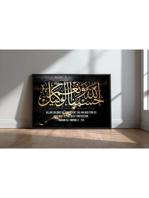 Islami Hat Sanatı No 81 Çerçeveli Mdf Tablo Poster Salon Duvar Dekoru Hediye
