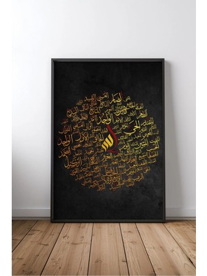 Islami Hat Sanatı No 311 Çerçeveli Mdf Tablo Poster Salon Duvar Dekoru Hediye