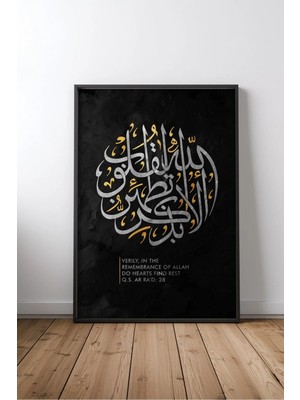 Islami Hat Sanatı No 112 Çerçeveli Mdf Tablo Poster Salon Duvar Dekoru Hediye