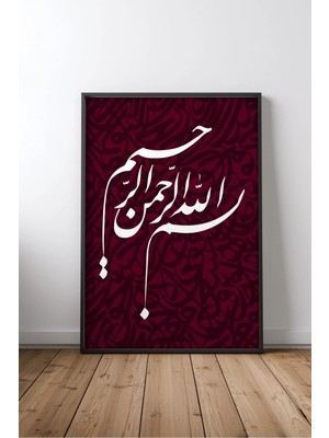 Kuran Ayeti Islami Hat Sanatı No 45 Çerçeveli Mdf Tablo Poster Salon Duvar Dekoru Hediye