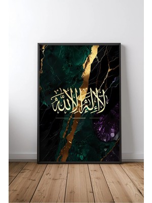 Kelime-I Tevhid Hat Sanatı Kaligrafi No 5 Dini Tablo Çerçeveli Mdf Poster Salon Yeni Ev Hediyesi