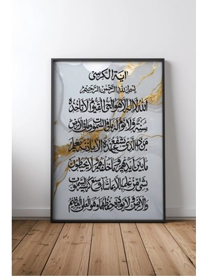 Islami Hat Sanatı No 139 Çerçeveli Mdf Tablo Poster Salon Duvar Dekoru Hediye