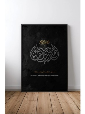 Elhamdülillah Islami Hat Sanatı No 15 Çerçeveli Mdf Tablo Poster Salon Duvar Dekoru Hediye